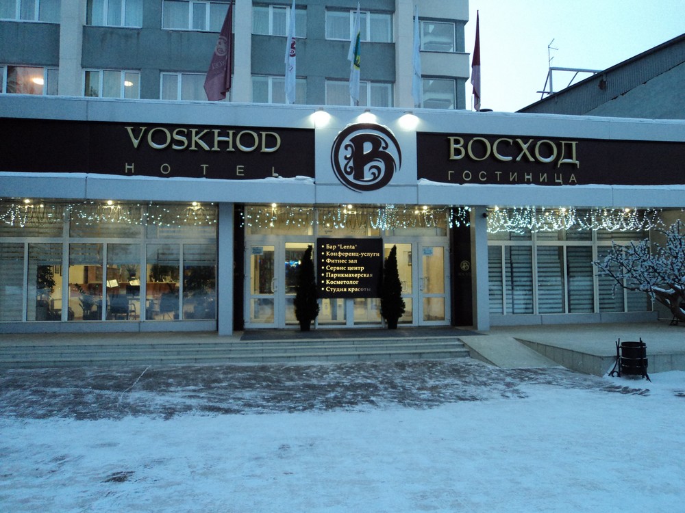 Гостиница Восход в Комсомольск-на-Амуре
