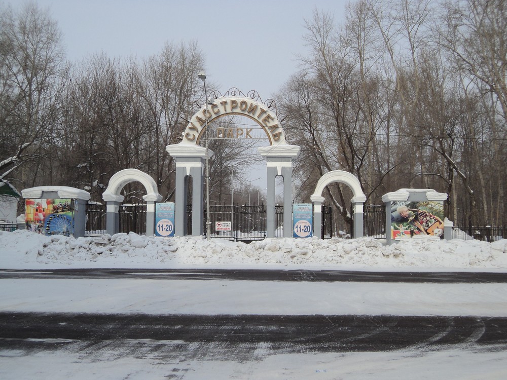 Фотографии из Комсомольска-на-Амуре